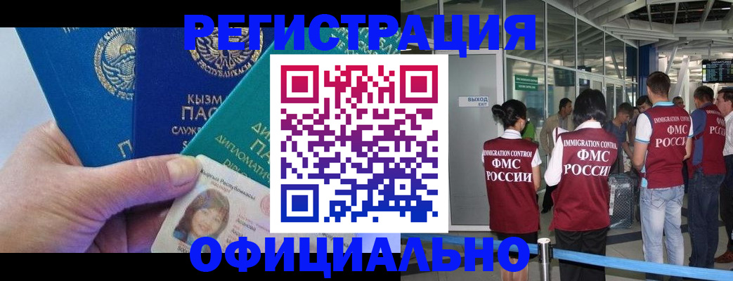 пропишу в квартире в Донецке