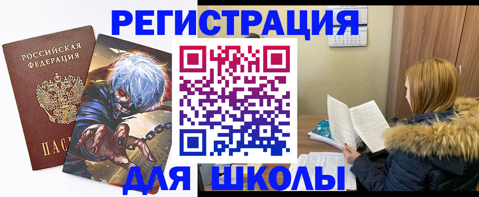 временная регистрация собственник в Донецке